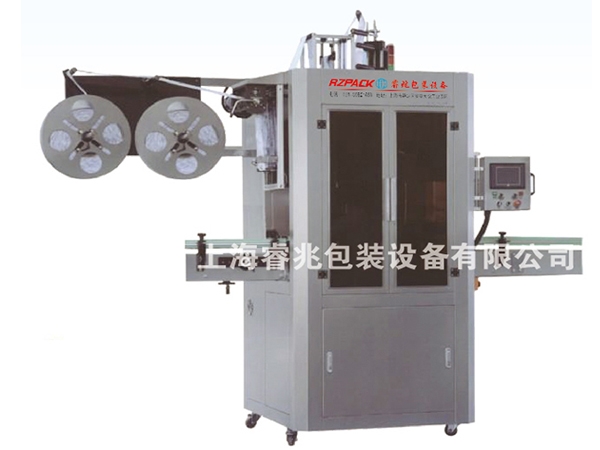 RZ-35OB全自动热收缩膜多米官方注册