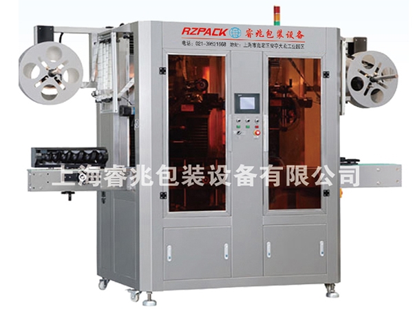 RZ-250B全自动双机头热收缩膜多米官方注册