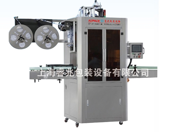 RZ-450B全自动热收缩膜多米官方注册