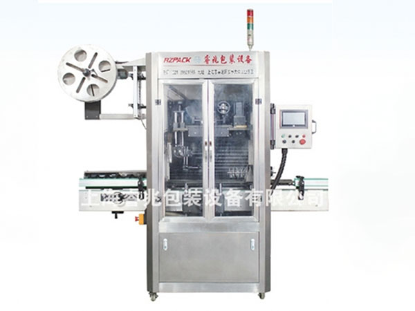 RZ-150B全自动热收缩膜多米官方注册
