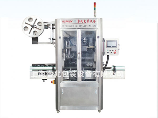 RZ-250B全自动热收缩膜多米官方注册