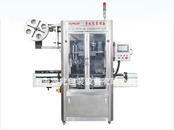 RZ-250B全自动热收缩膜多米官方注册